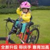siège enfants pour vélo - Ref 2422905