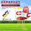 siège enfants pour vélo - Ref 2423071