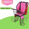 siège enfants pour vélo - Ref 2423103