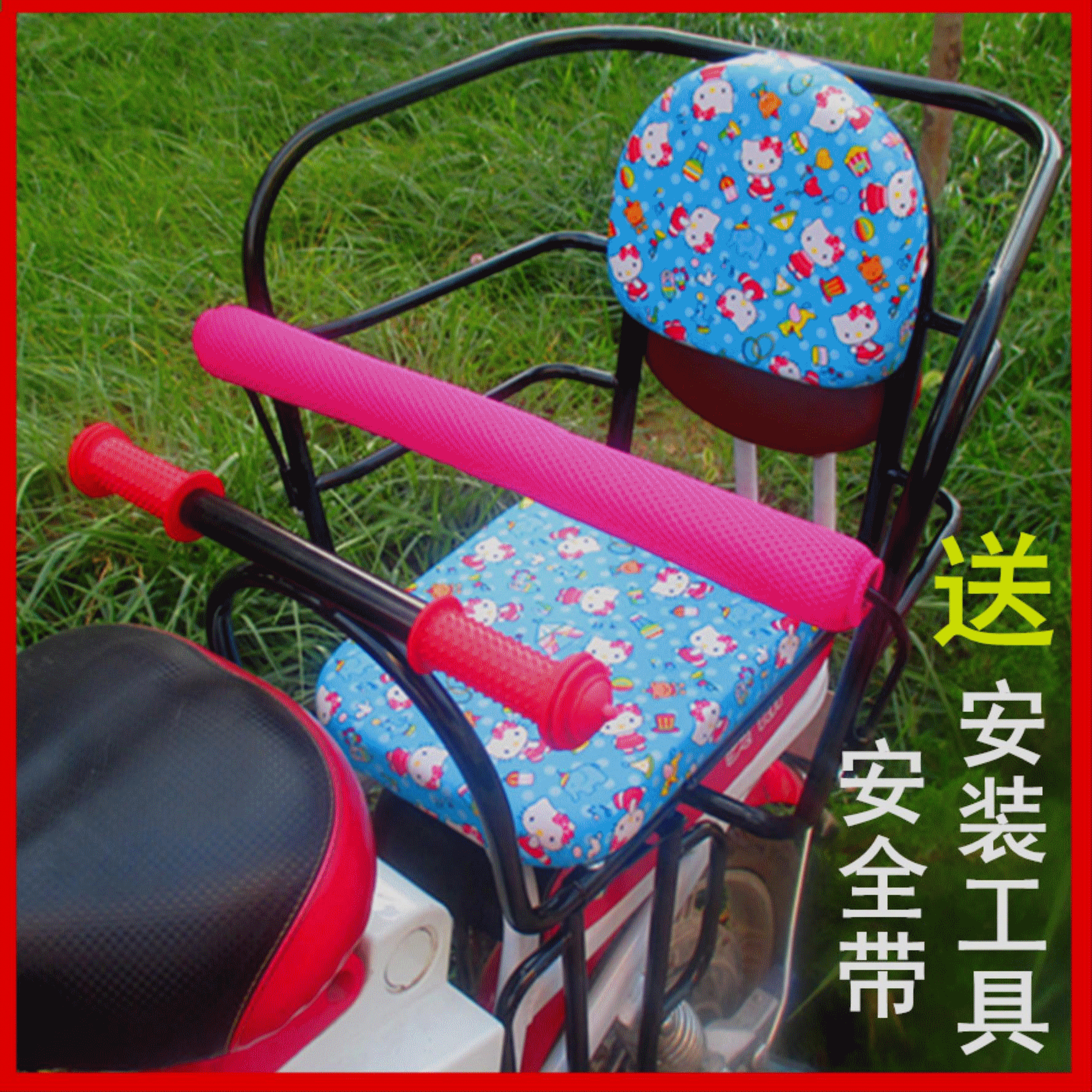 siège enfants pour vélo - Ref 2423164