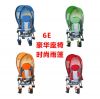 siège enfants pour vélo - Ref 2423400