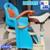 siège enfants pour vélo - Ref 2423489