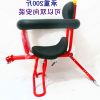 siège enfants pour vélo - Ref 2423554