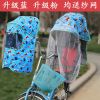 siège enfants pour vélo - Ref 2423622