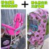 siège enfants pour vélo - Ref 2423636
