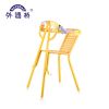 siège enfants pour vélo - Ref 2423644