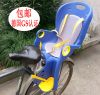 siège enfants pour vélo - Ref 2423998