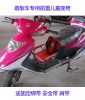 siège enfants pour vélo - Ref 2424000