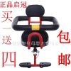 siège enfants pour vélo - Ref 2424007