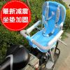 siège enfants pour vélo - Ref 2424085