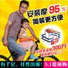 siège enfants pour vélo - Ref 2424108