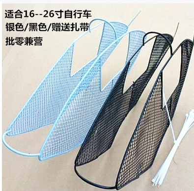 siège enfants pour vélo - Ref 2424117