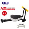 siège enfants pour vélo - Ref 2424125