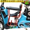 siège enfants pour vélo - Ref 2424255