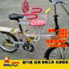 siège enfants pour vélo - Ref 2424302