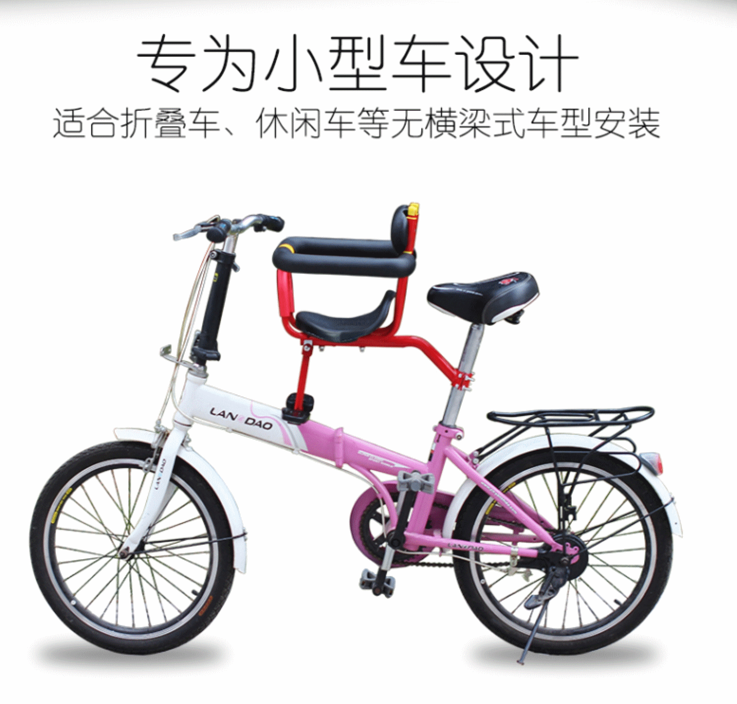 siège enfants pour vélo - Ref 2424328