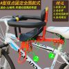 siège enfants pour vélo - Ref 2424347