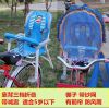 siège enfants pour vélo - Ref 2424446