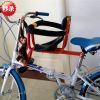 siège enfants pour vélo - Ref 2424524