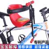 siège enfants pour vélo - Ref 2424575
