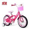 siège enfants pour vélo - Ref 2424602