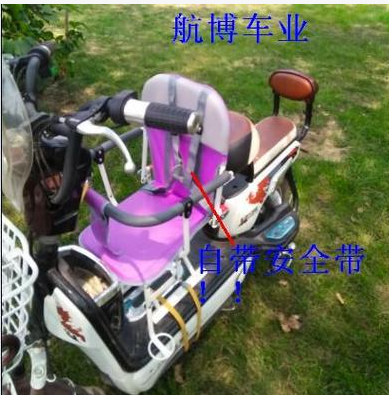 siège enfants pour vélo - Ref 2424644