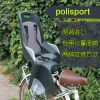 siège enfants pour vélo POLISPORT - Ref 2424744
