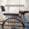siège enfants pour vélo - Ref 2424755