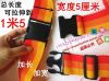 siège enfants pour vélo - Ref 2424773