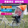 siège enfants pour vélo - Ref 2424946
