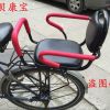 siège enfants pour vélo - Ref 2424999