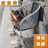 siège enfants pour vélo - Ref 2425023