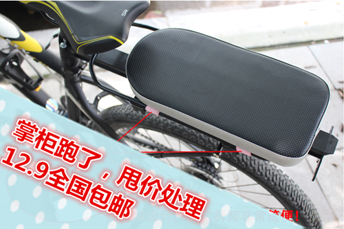 siège enfants pour vélo - Ref 2425045