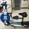 siège enfants pour vélo - Ref 2425101