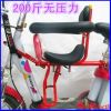 siège enfants pour vélo - Ref 2425126