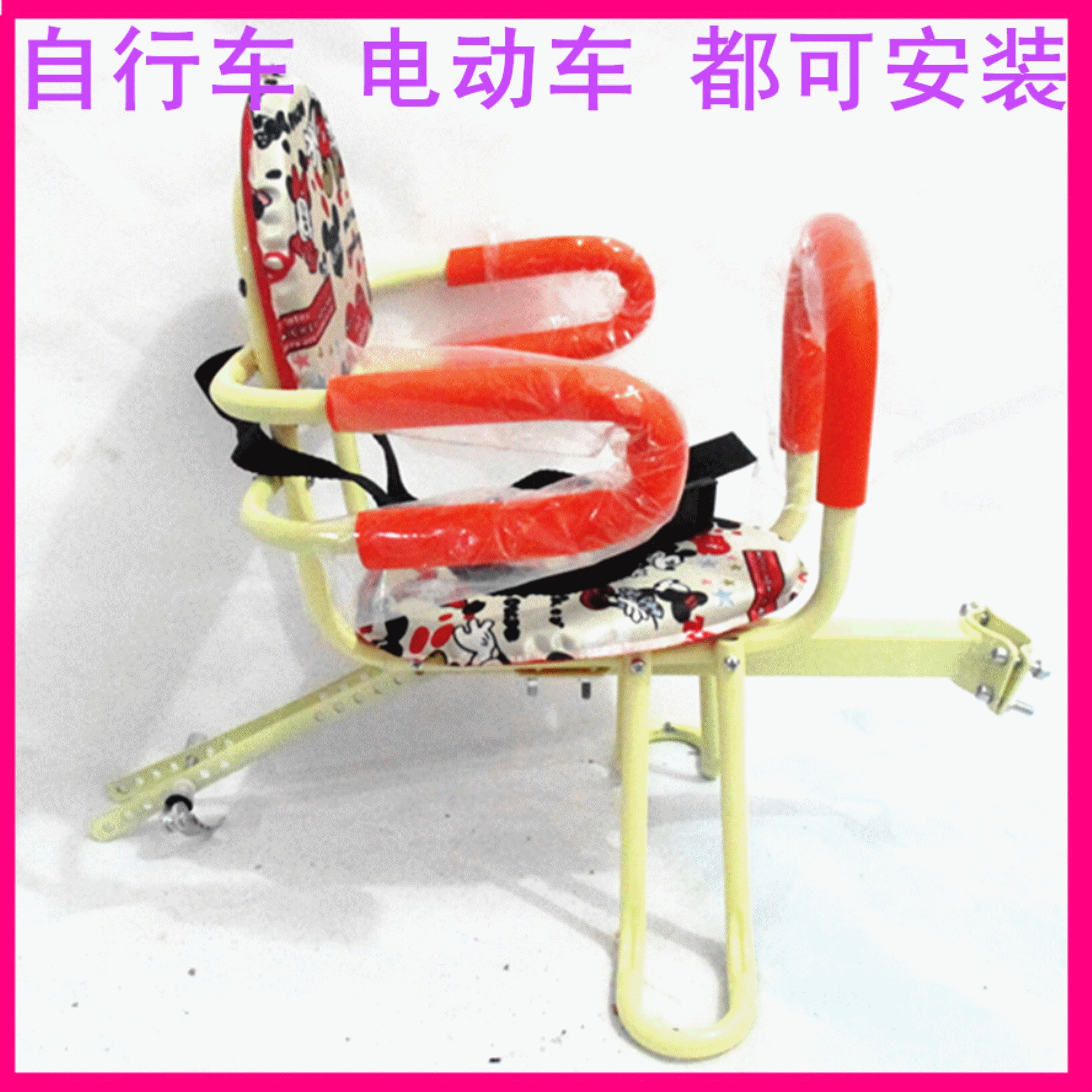 siège enfants pour vélo - Ref 2425134