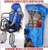 siège enfants pour vélo - Ref 2425172