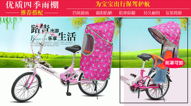 siège enfants pour vélo - Ref 2425197