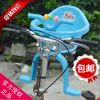 siège enfants pour vélo - Ref 2425323