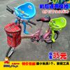 siège enfants pour vélo - Ref 2425339