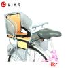 siège enfants pour vélo - Ref 2425358