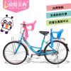 siège enfants pour vélo - Ref 2425389