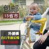 siège enfants pour vélo - Ref 2425402