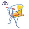 siège enfants pour vélo - Ref 2425414