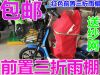 siège enfants pour vélo - Ref 2425466
