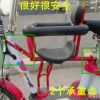 siège enfants pour vélo - Ref 2425507
