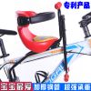 siège enfants pour vélo - Ref 2425616