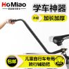siège enfants pour vélo - Ref 2425716