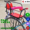 siège enfants pour vélo - Ref 2426046