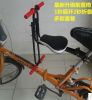 siège enfants pour vélo - Ref 2426126